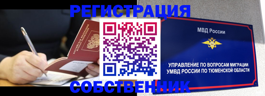 форма 3 в Стрежевом